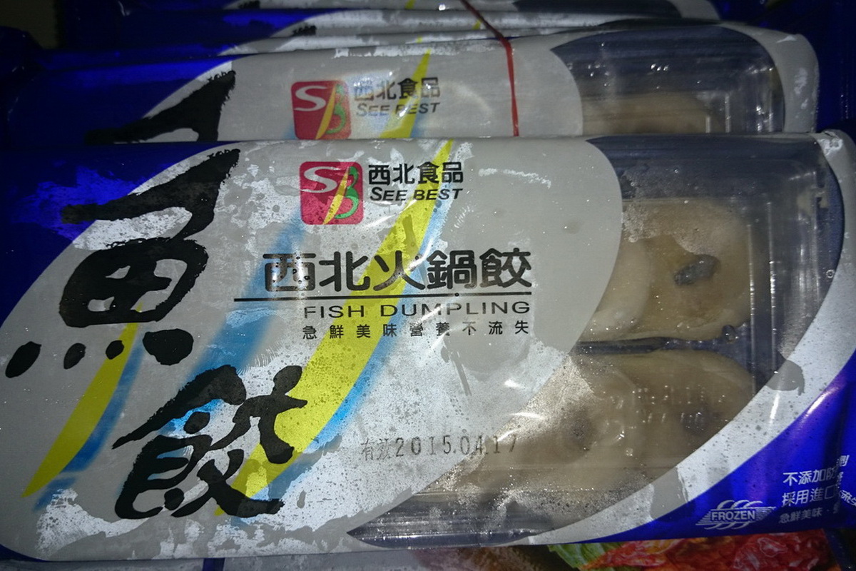 A魚餃-西/盒 - 圖片 2