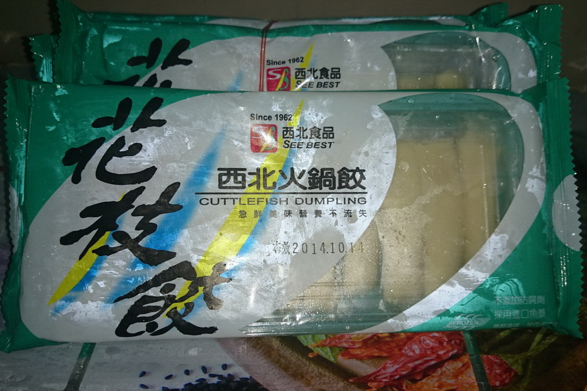 A花枝餃-西/盒 - 圖片 2