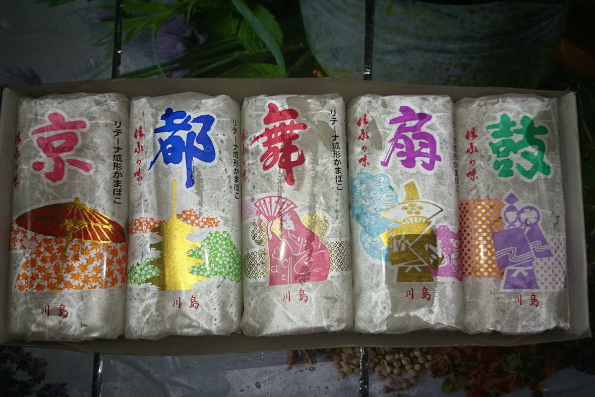 A川島魚板-條 - 圖片 2