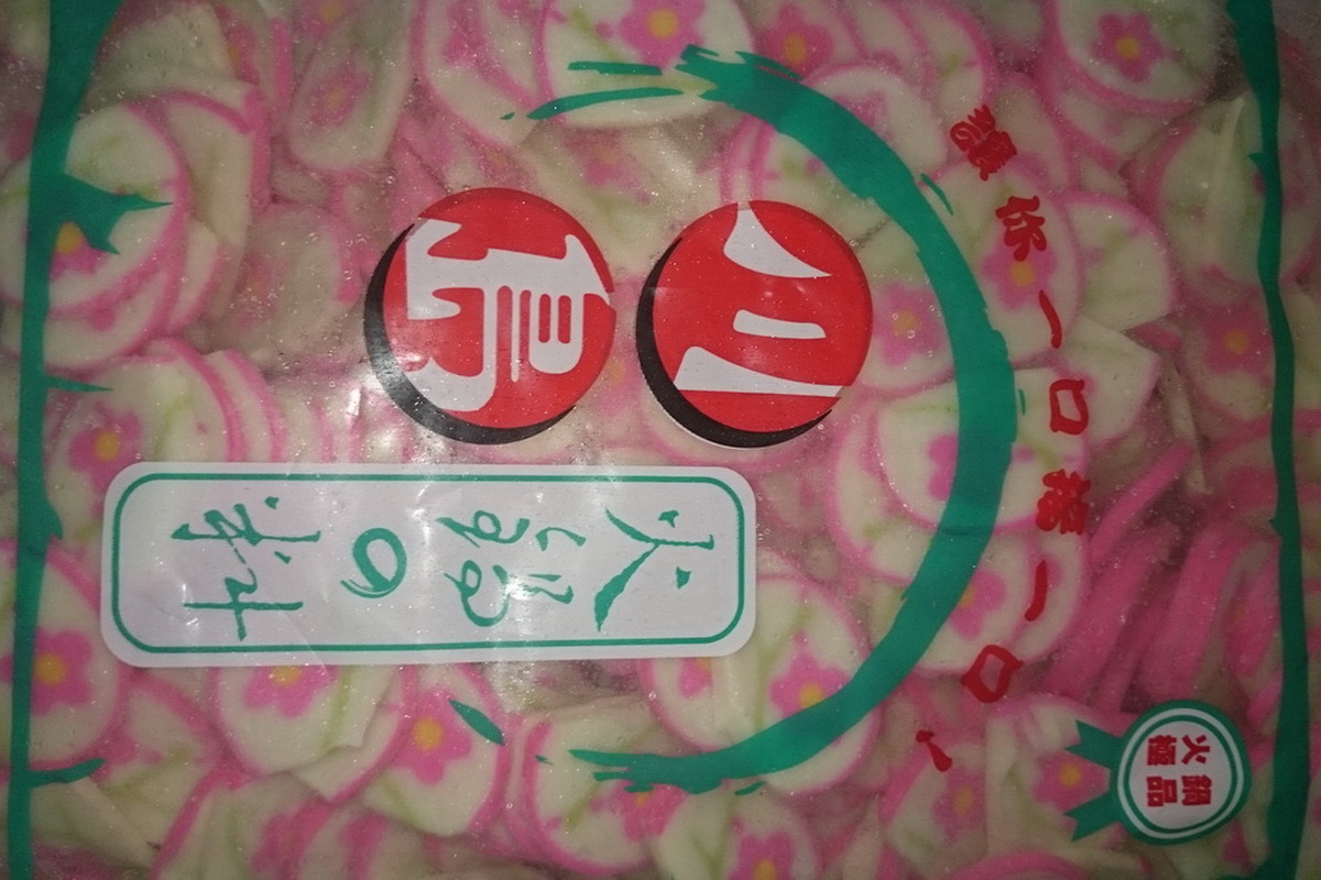 川島小紅梅/包