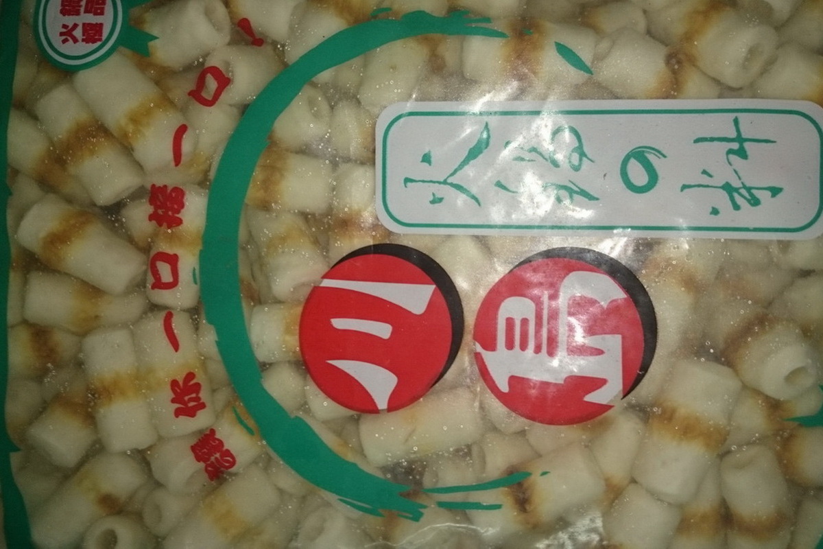 川島豆竹/包