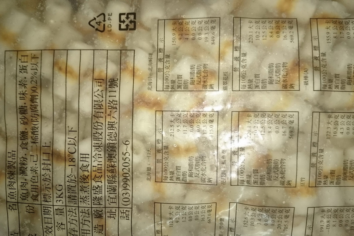 川島豆竹/包 - 圖片 1