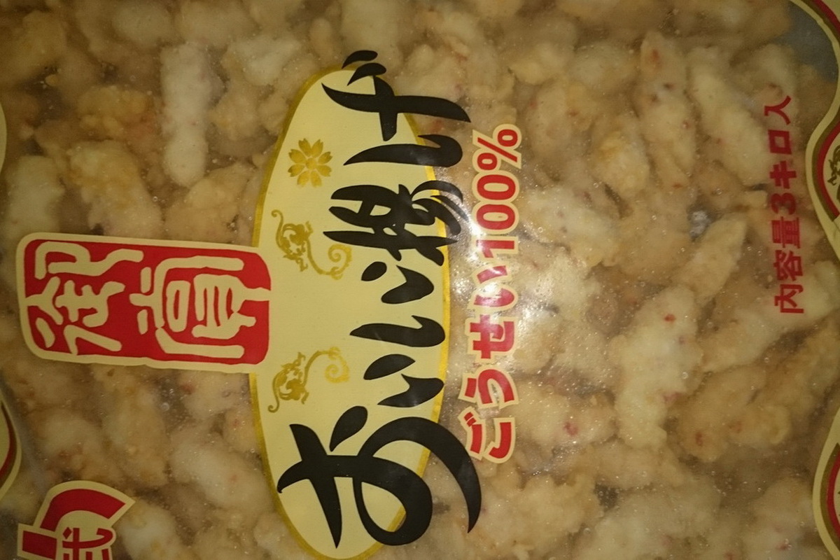 小武-北海翅/包