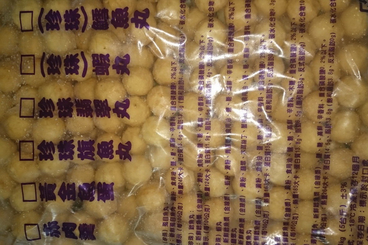 黃金魚蛋-海/包 - 圖片 1