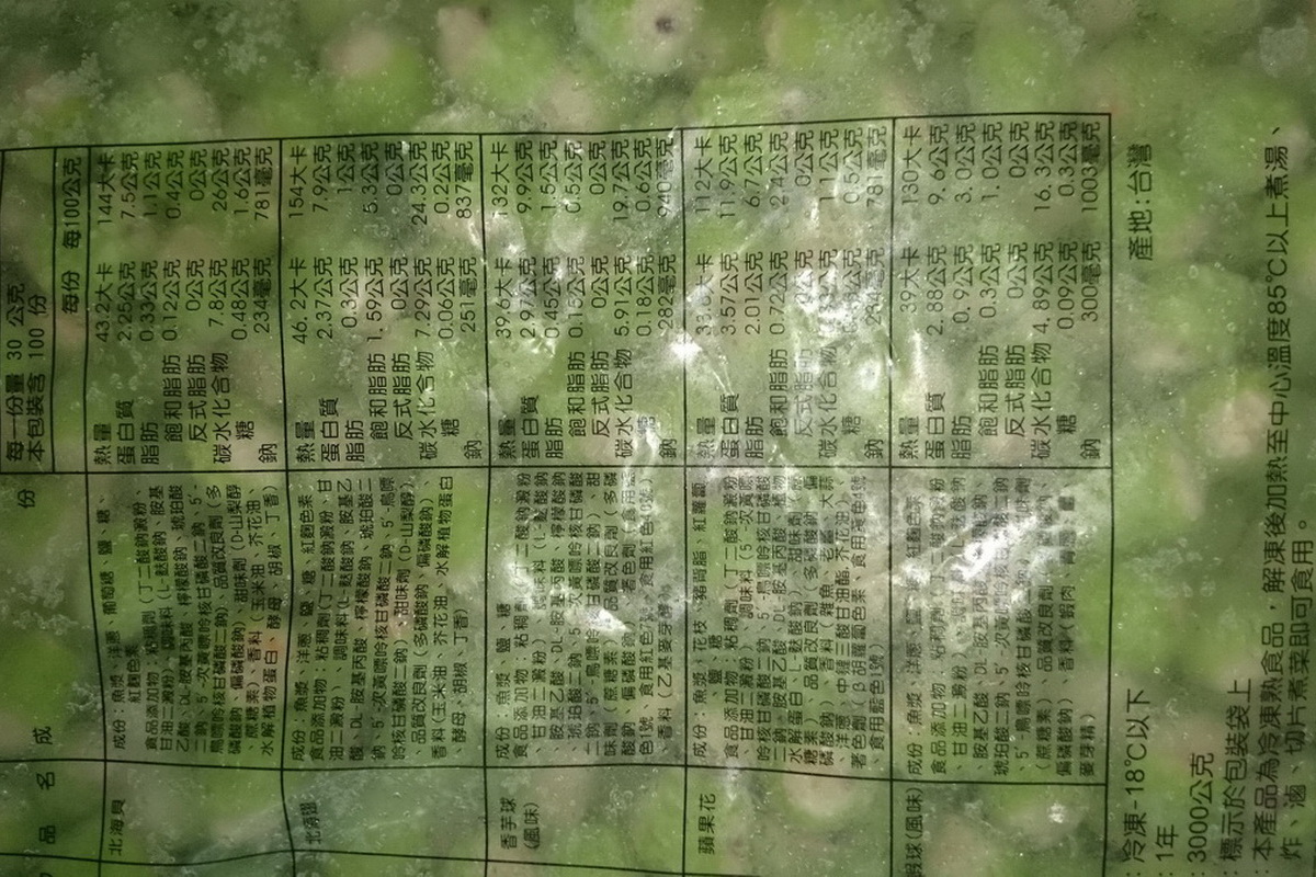 蘋果花-包 - 圖片 1