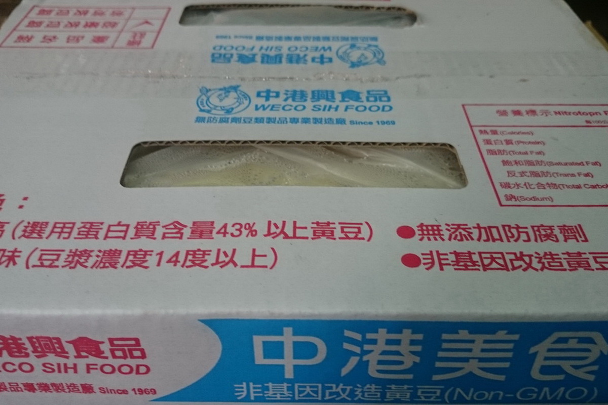 豆腐有機