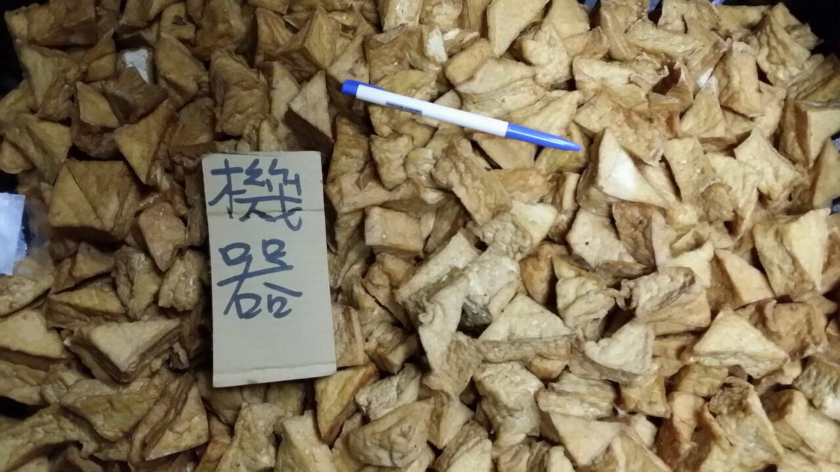 三角油豆腐-新