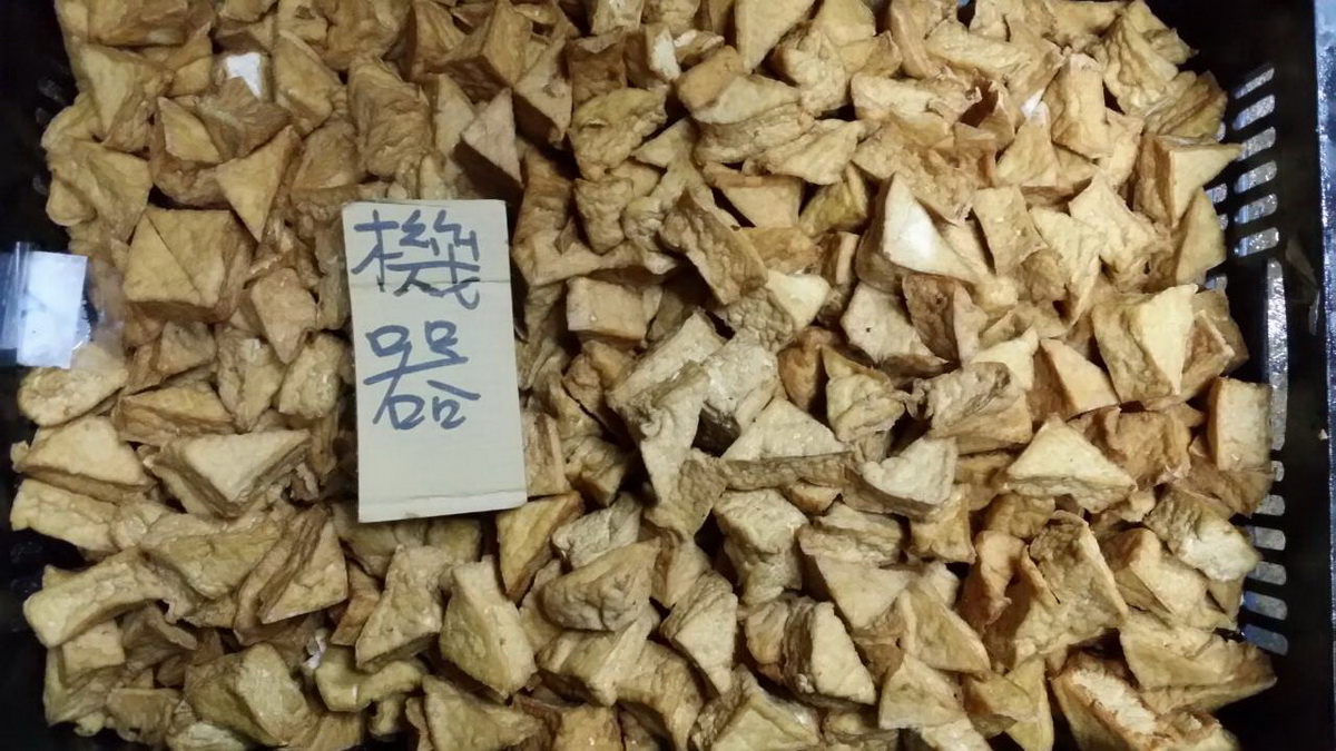 三角油豆腐-新 - 圖片 1