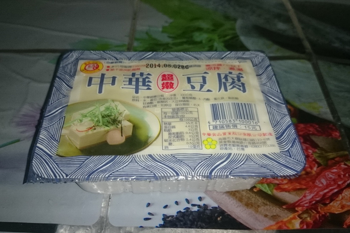 中華豆腐-袋 - 圖片 1