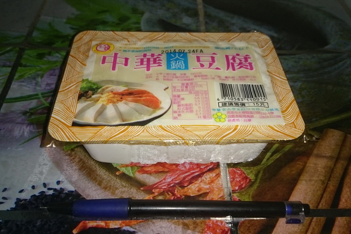 中華火鍋豆腐-袋 - 圖片 1