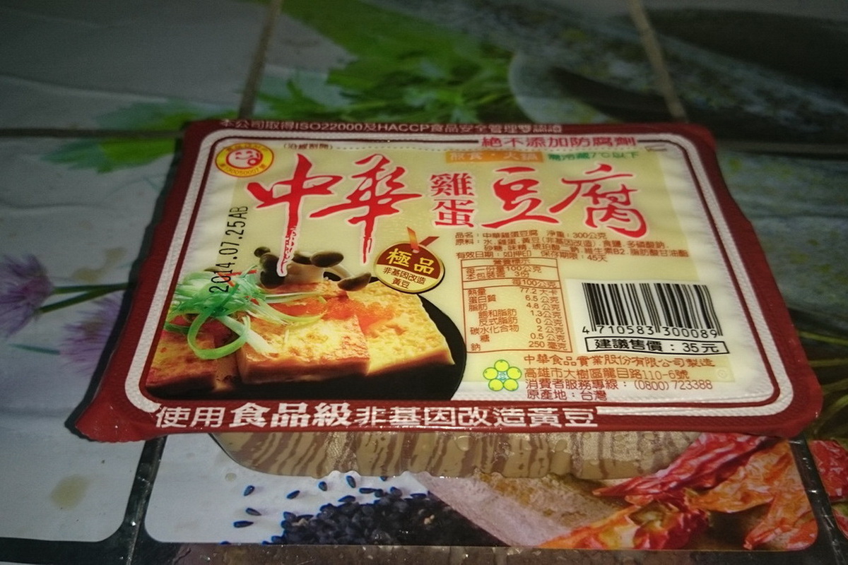 雞蛋豆腐-袋 - 圖片 1