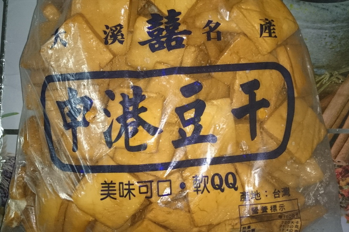 小印干黃-包