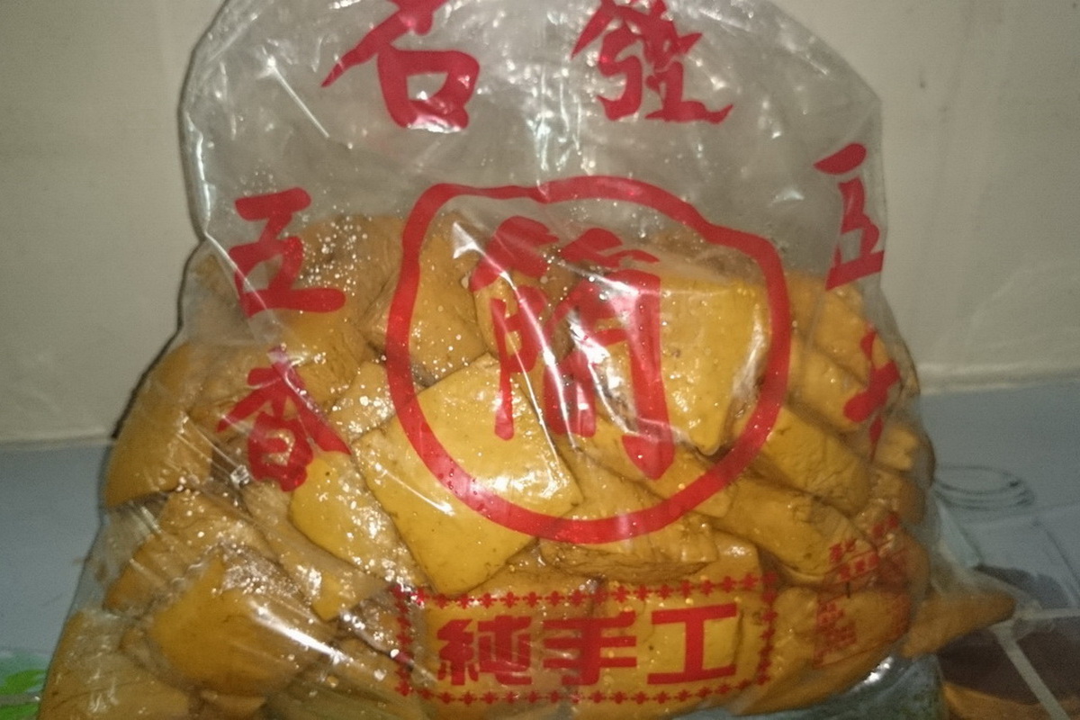 半凸(五香干)黃-包