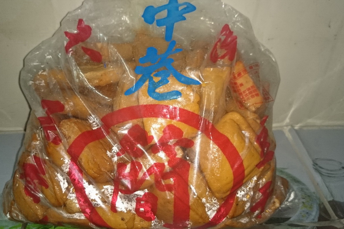 半凸(五香干)洽-包