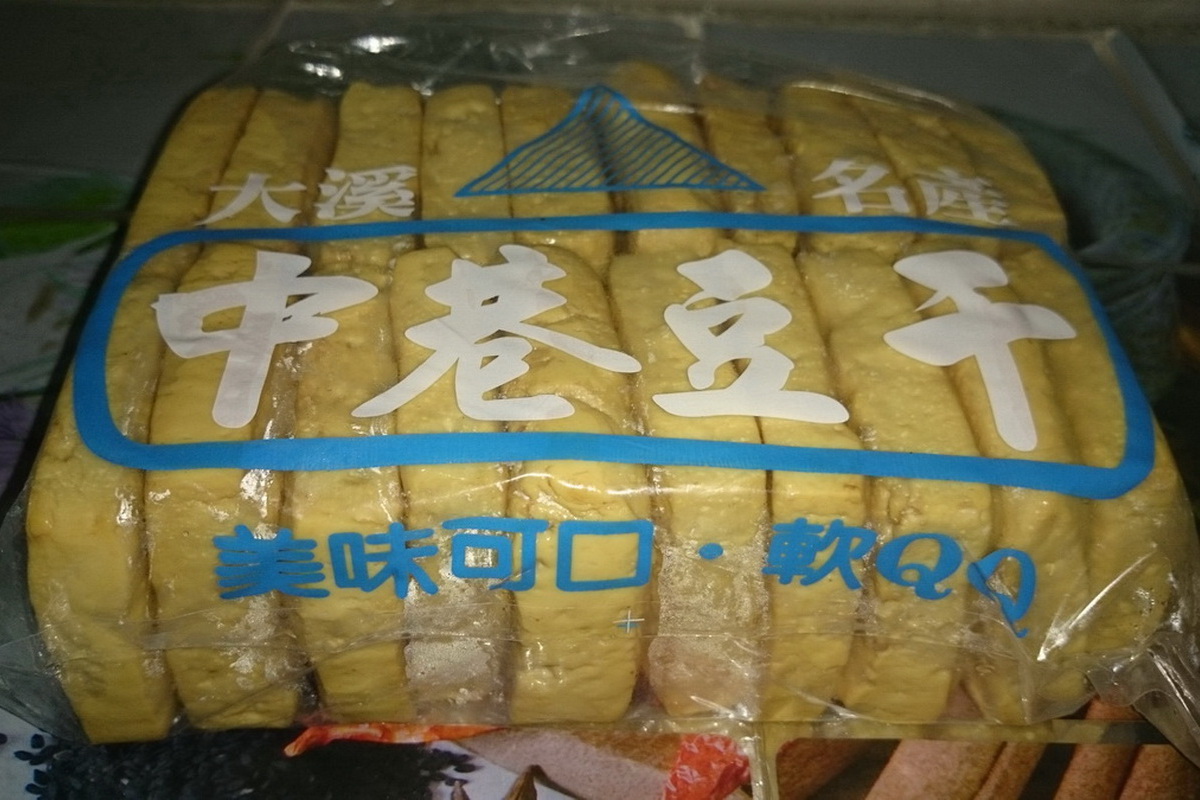 A中印干-洽 - 圖片 1