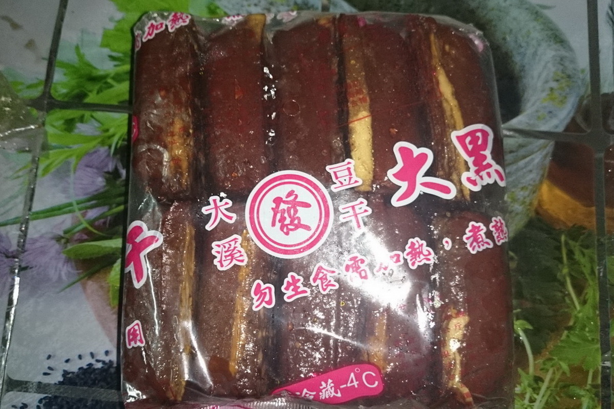 大黑干-發-包 - 圖片 2