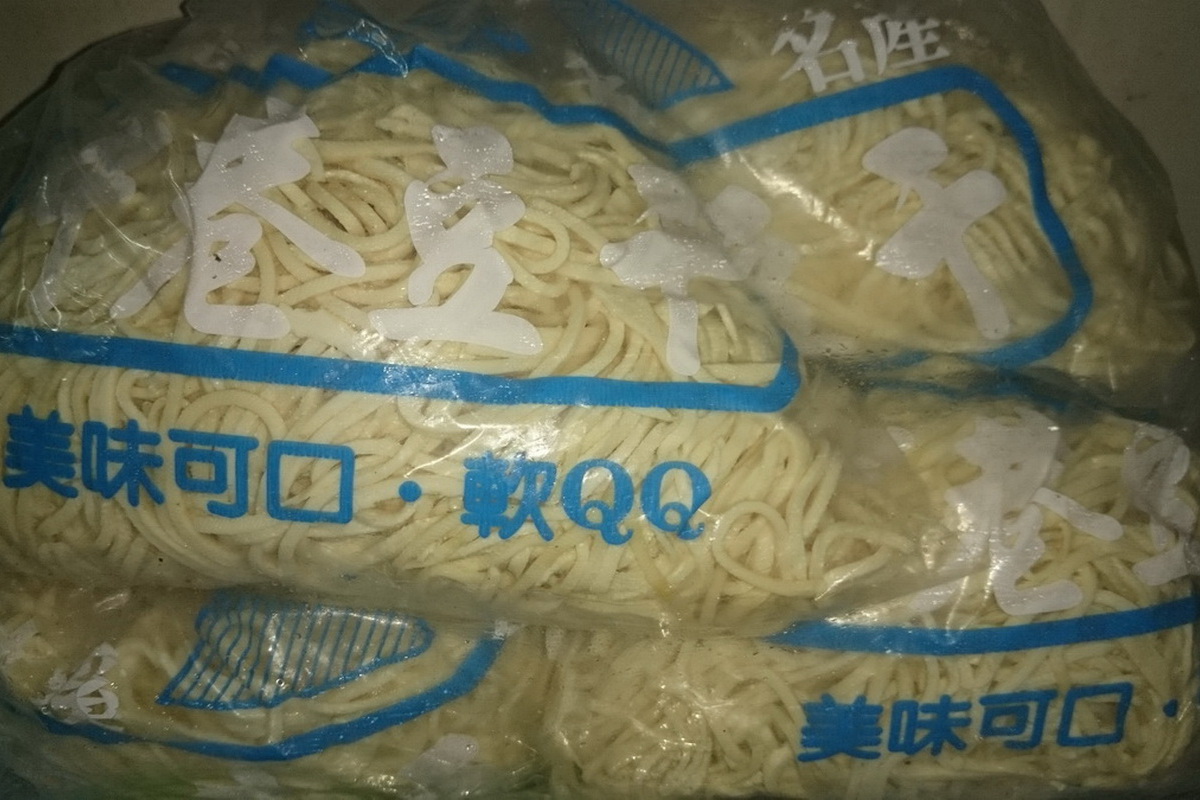 A白干絲(藍字)-黃