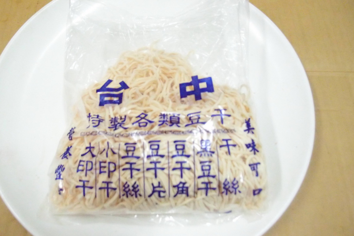白干絲(藍字)-洽