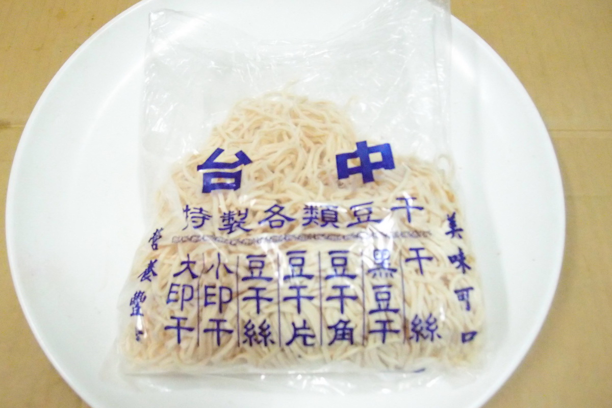 白干絲(藍字)-洽 - 圖片 1