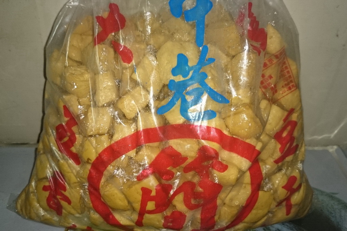 四分干-包
