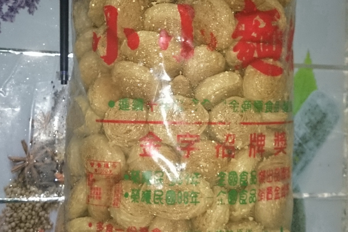 豆輪-中