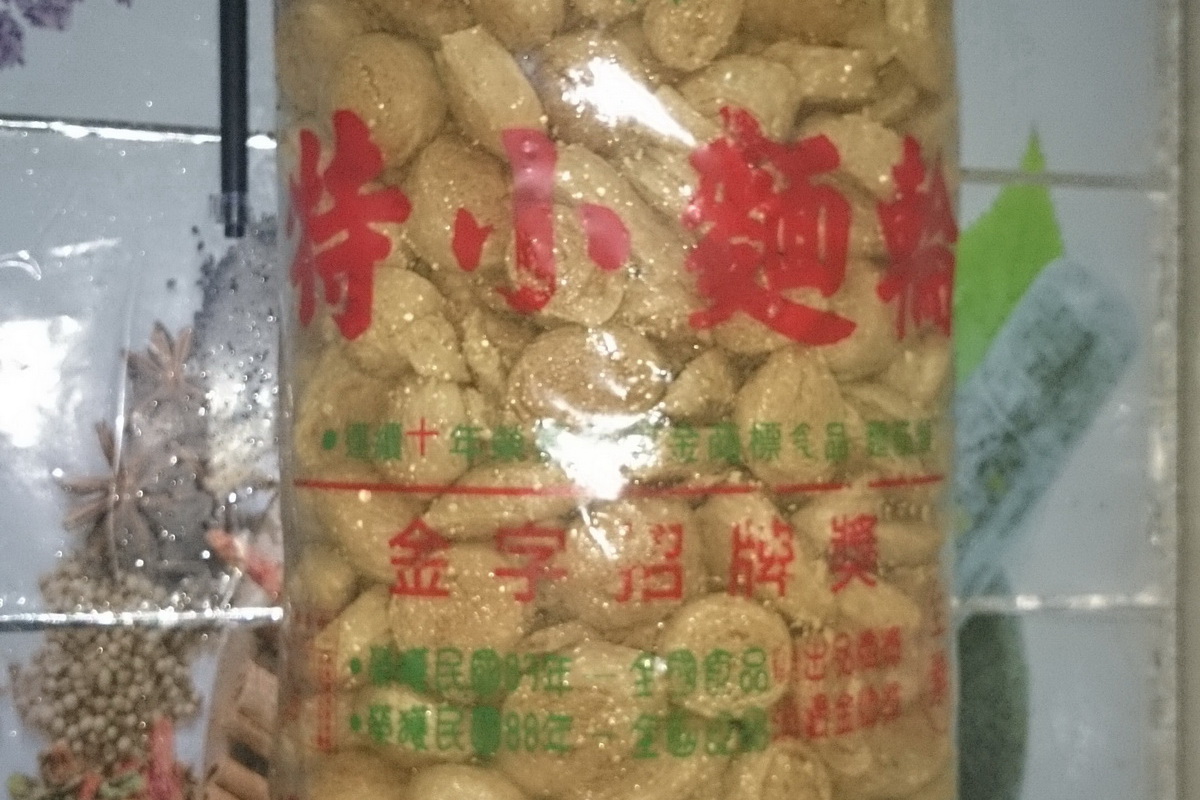 豆輪-小