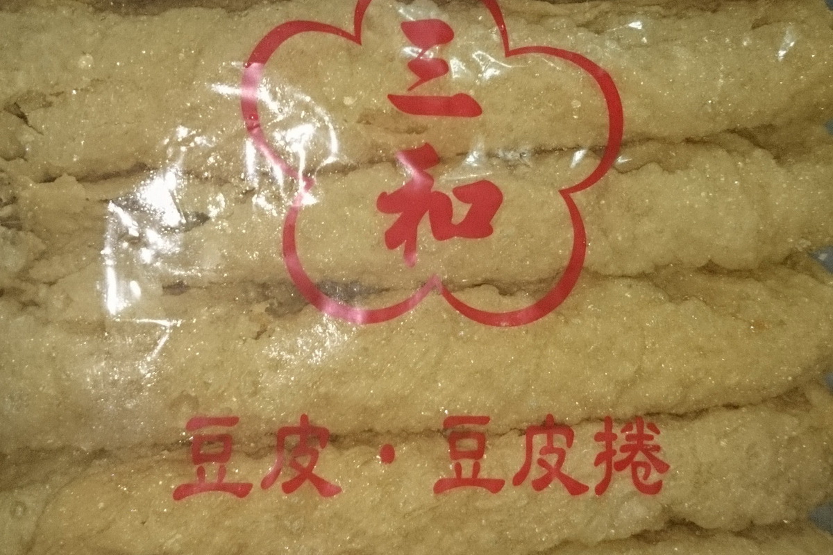大油皮