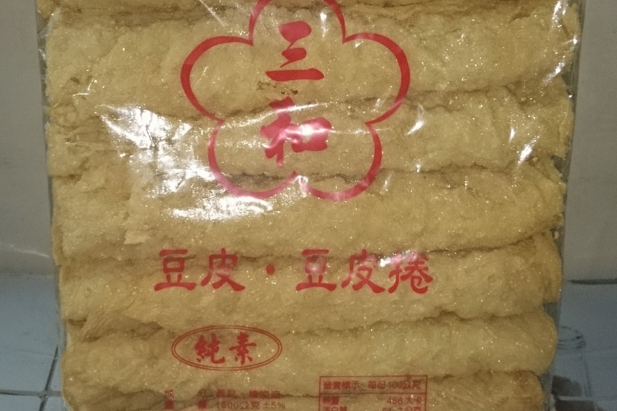 大油皮 - 圖片 2