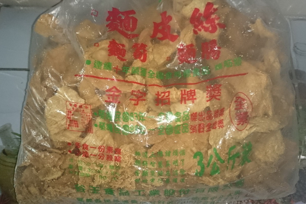 乾皮絲