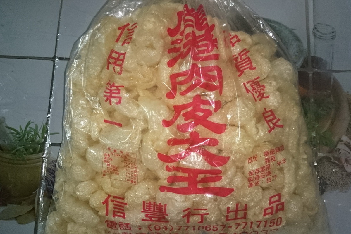 碰皮(肉皮)