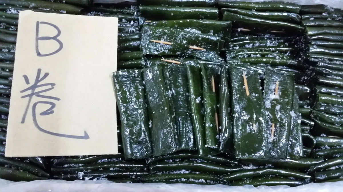 鹽漬海帶捲-B - 圖片 2