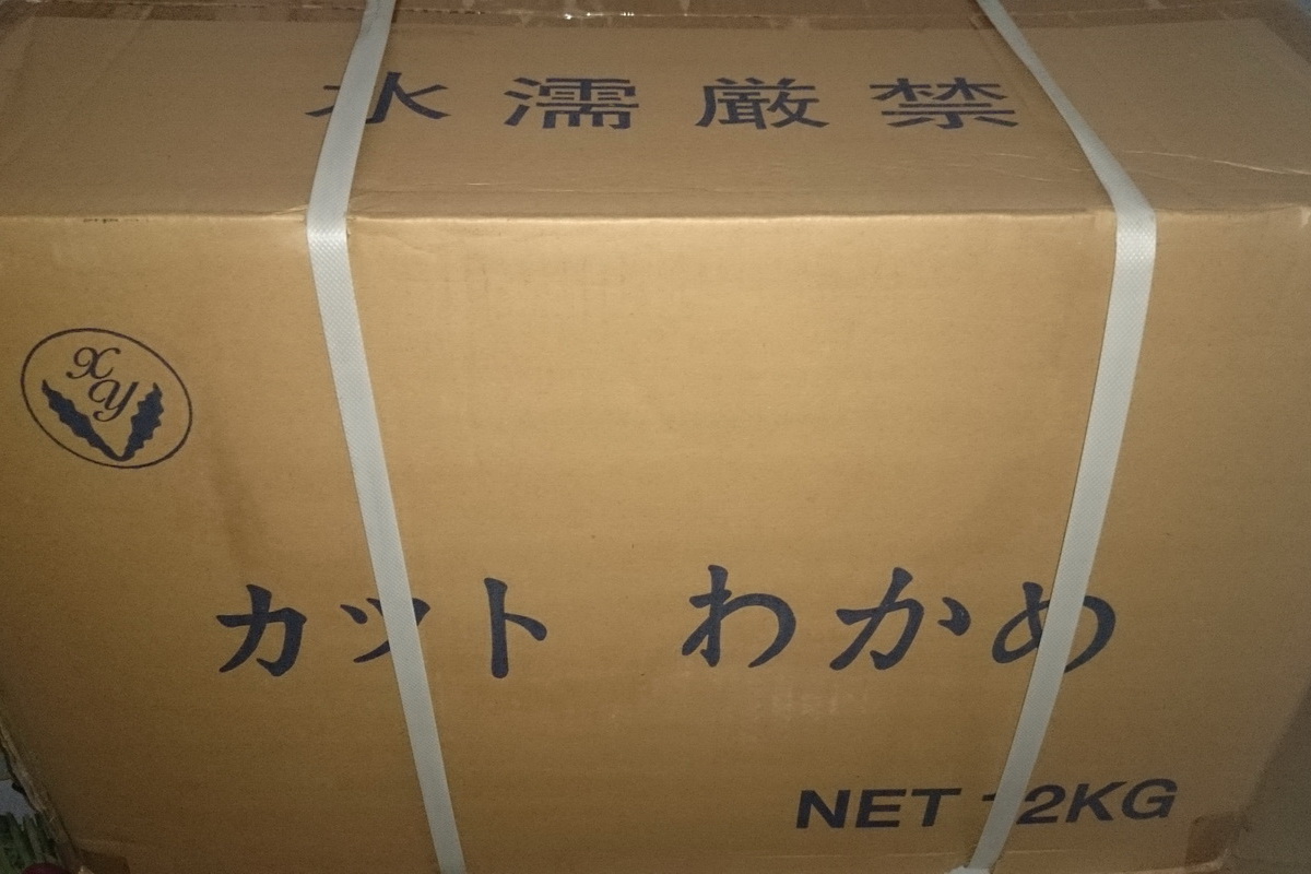 乾海帶芽/箱