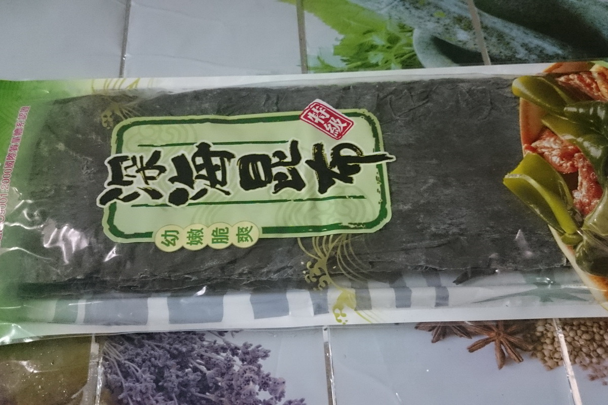 乾海帶B