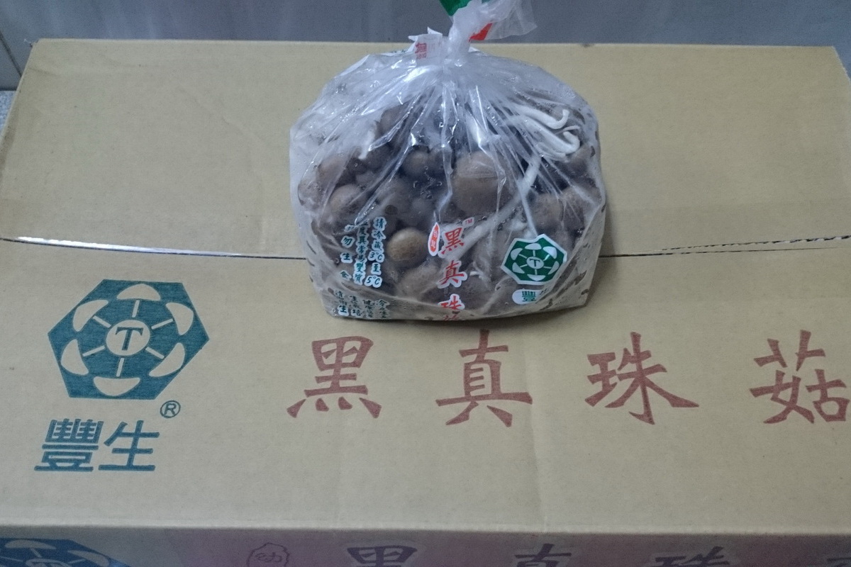 鴻嘻菇 - 圖片 1