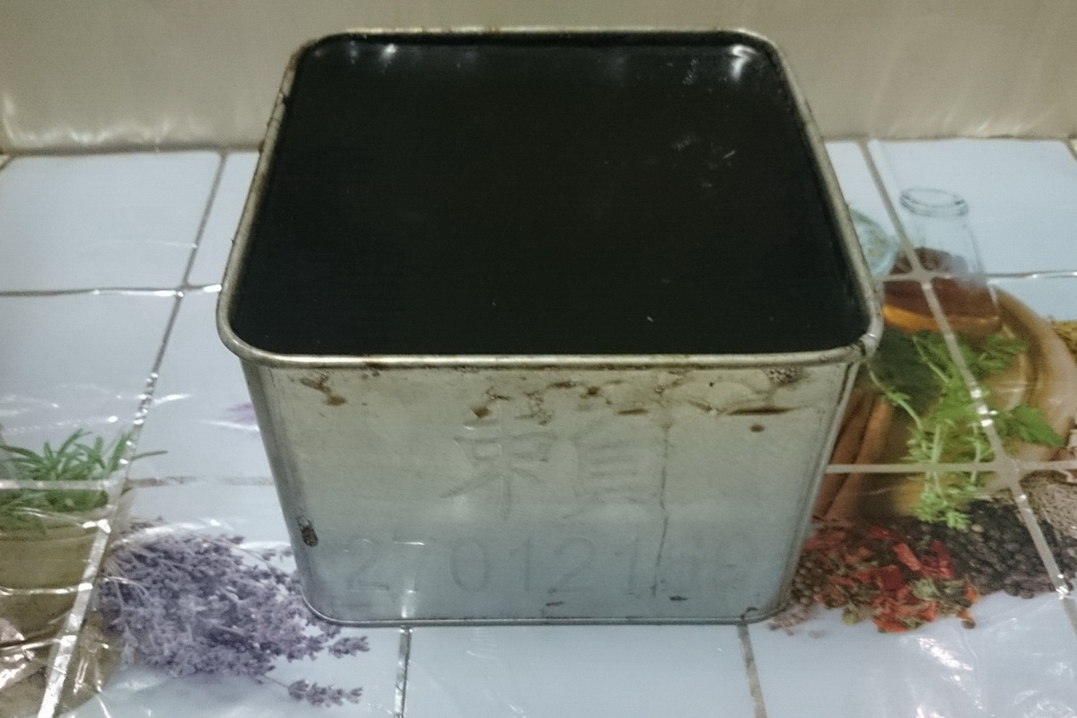 仙草 - 圖片 1