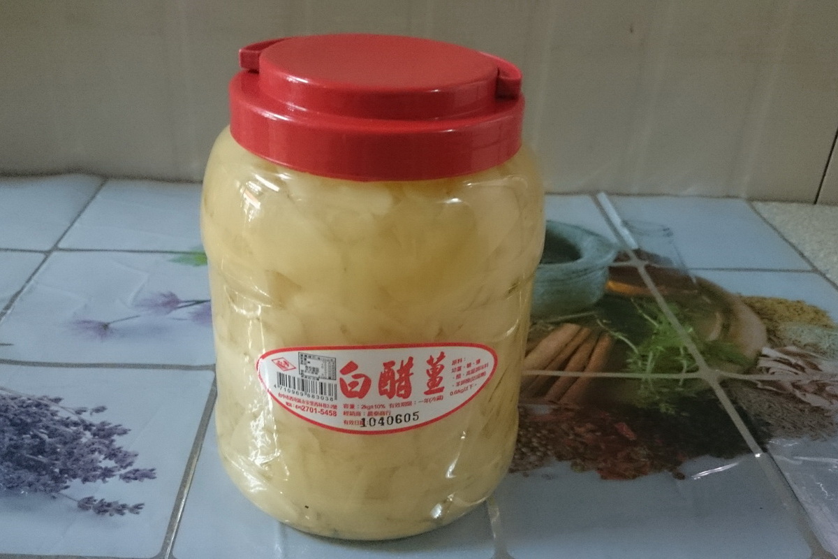 壽司薑片罐/桶 - 圖片 2