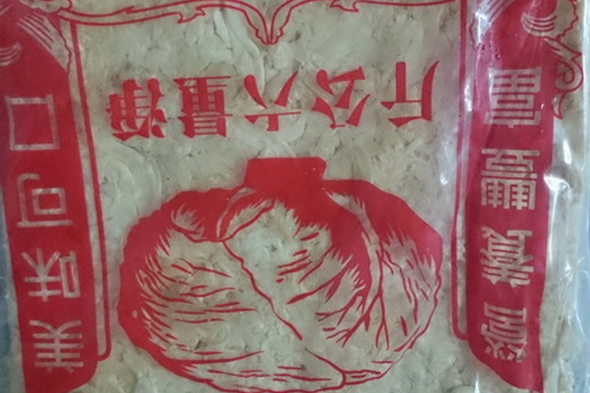 高麗菜干/包