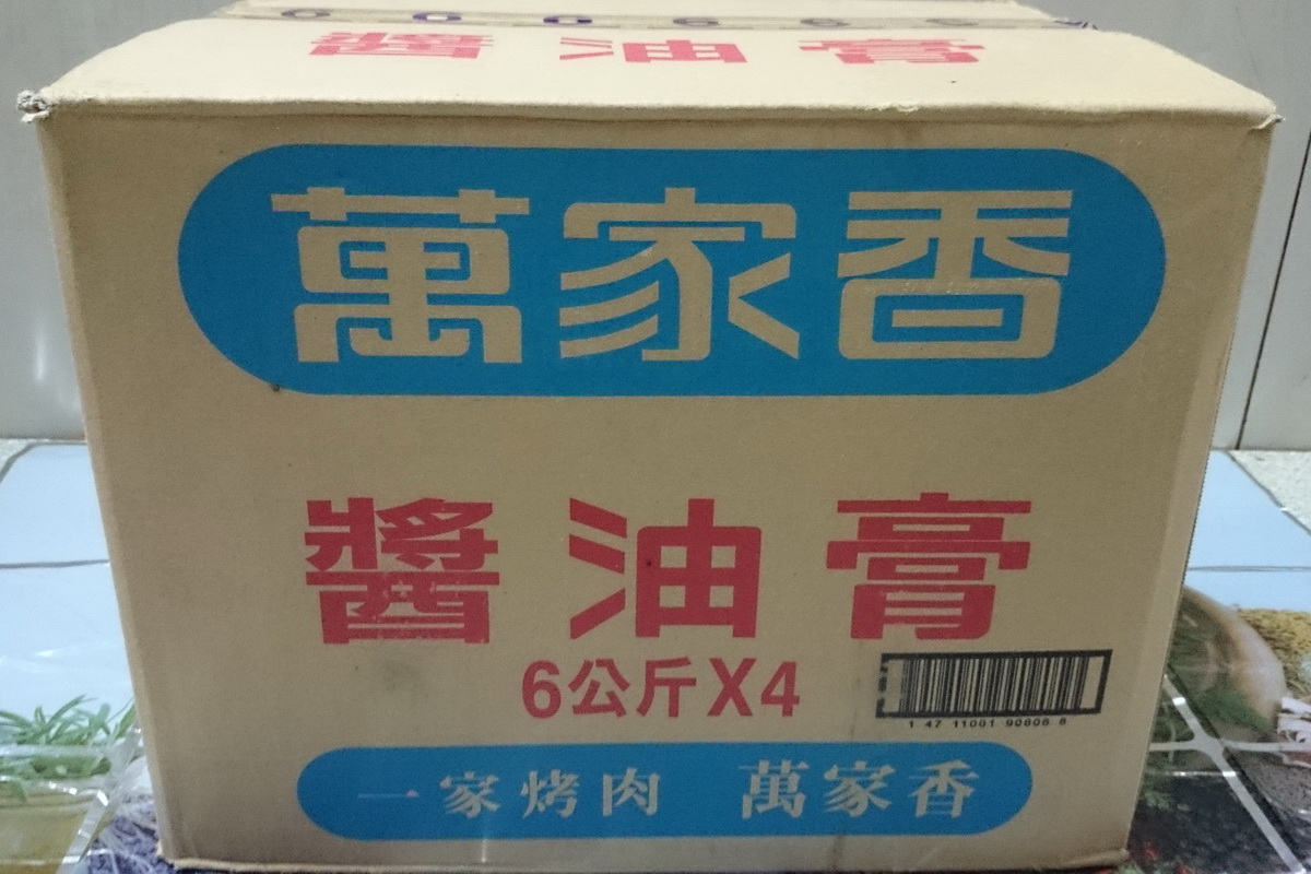 萬家香油膏/箱