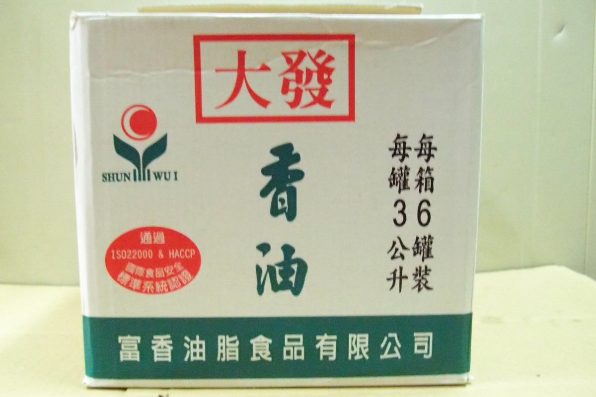 大發香油5斤/箱