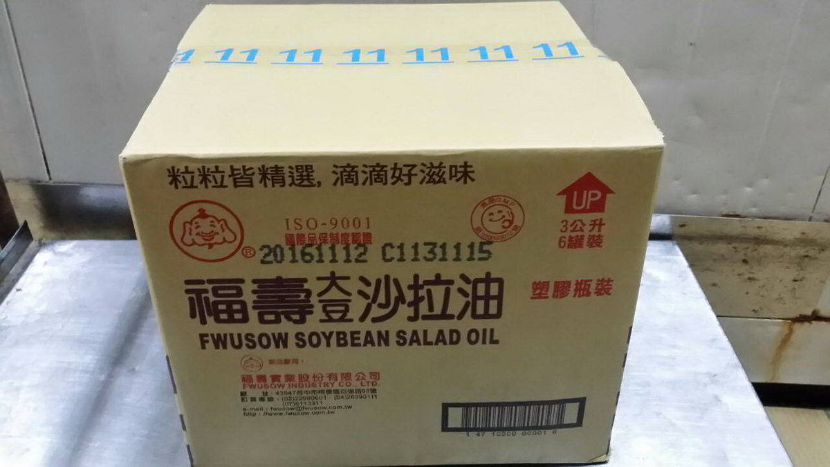 沙拉油-福壽/箱