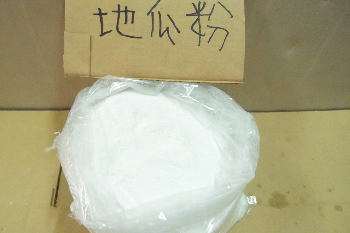 A地瓜粉/袋 - 圖片 1