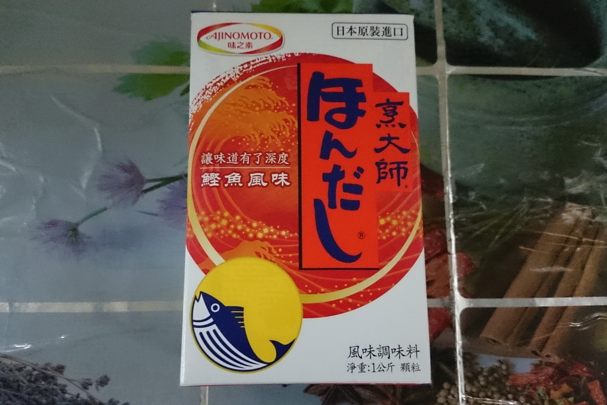 烹大師-箱 - 圖片 1