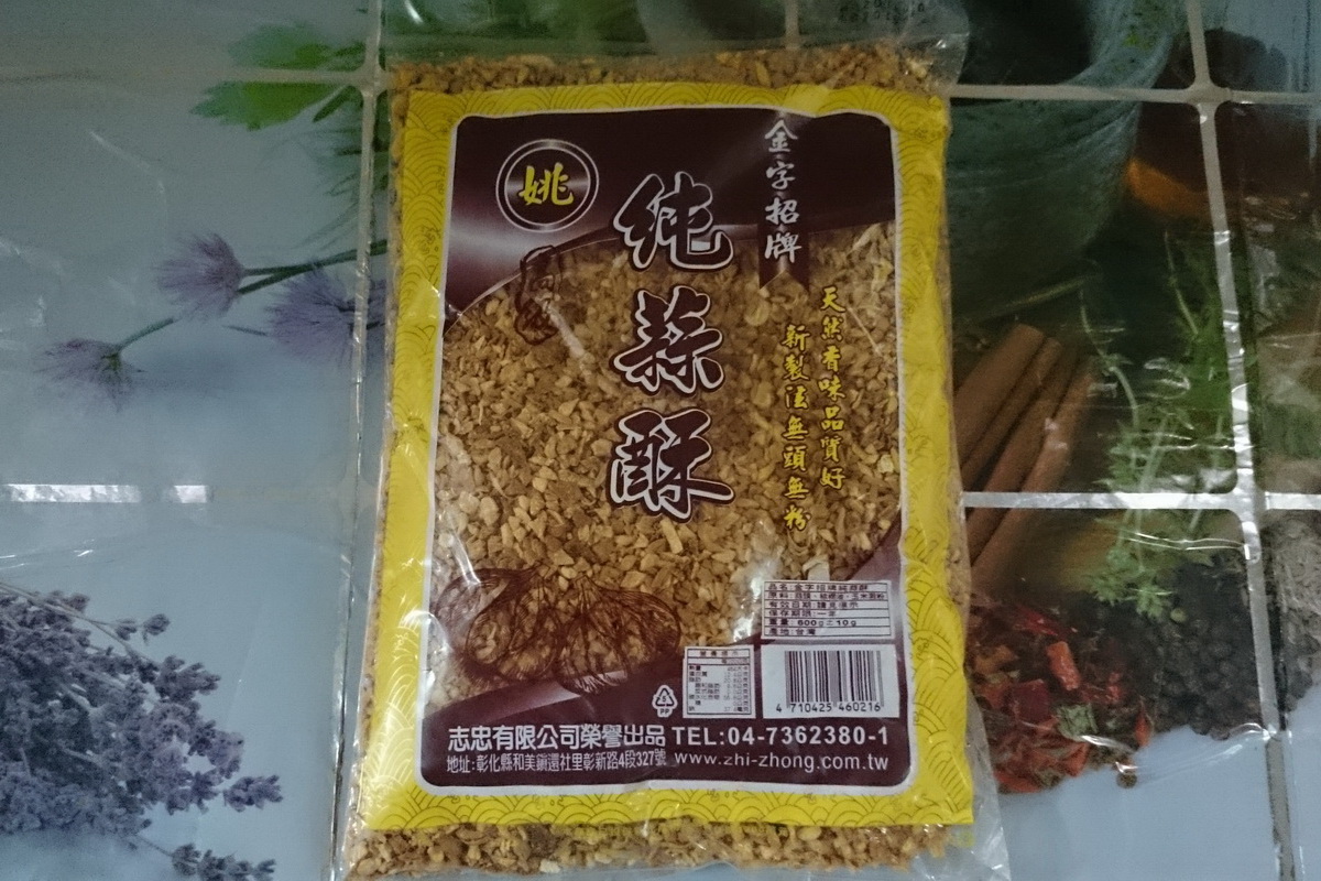 純蒜酥-袋 - 圖片 1