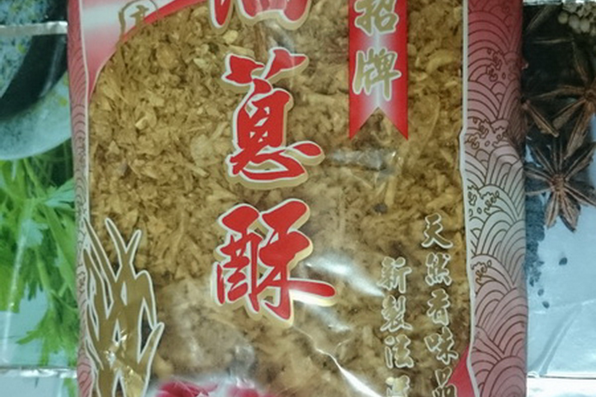 油蔥酥-袋 - 圖片 2