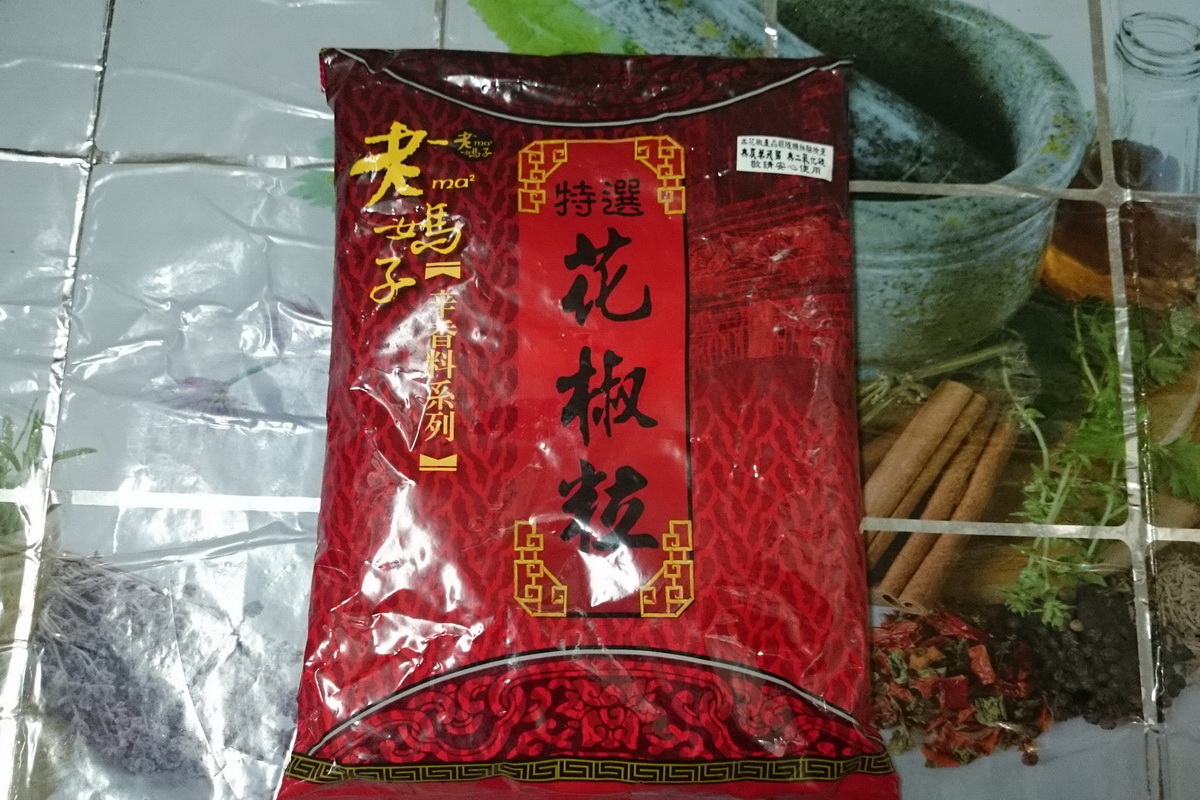 A花椒粒600G