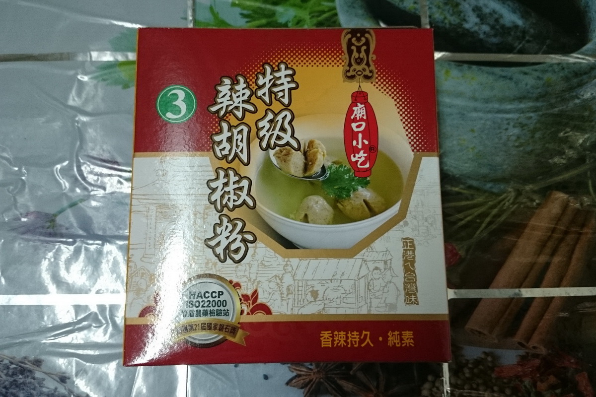 A磨坊特C白胡椒粉(辣)600g