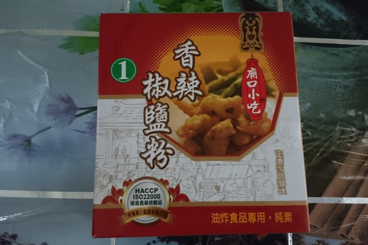 A磨坊上咖哩粉B(香辣)600g