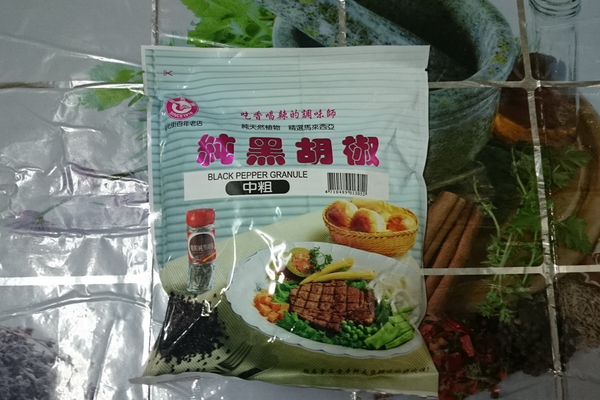 FM中粗黑胡椒粉1斤-包