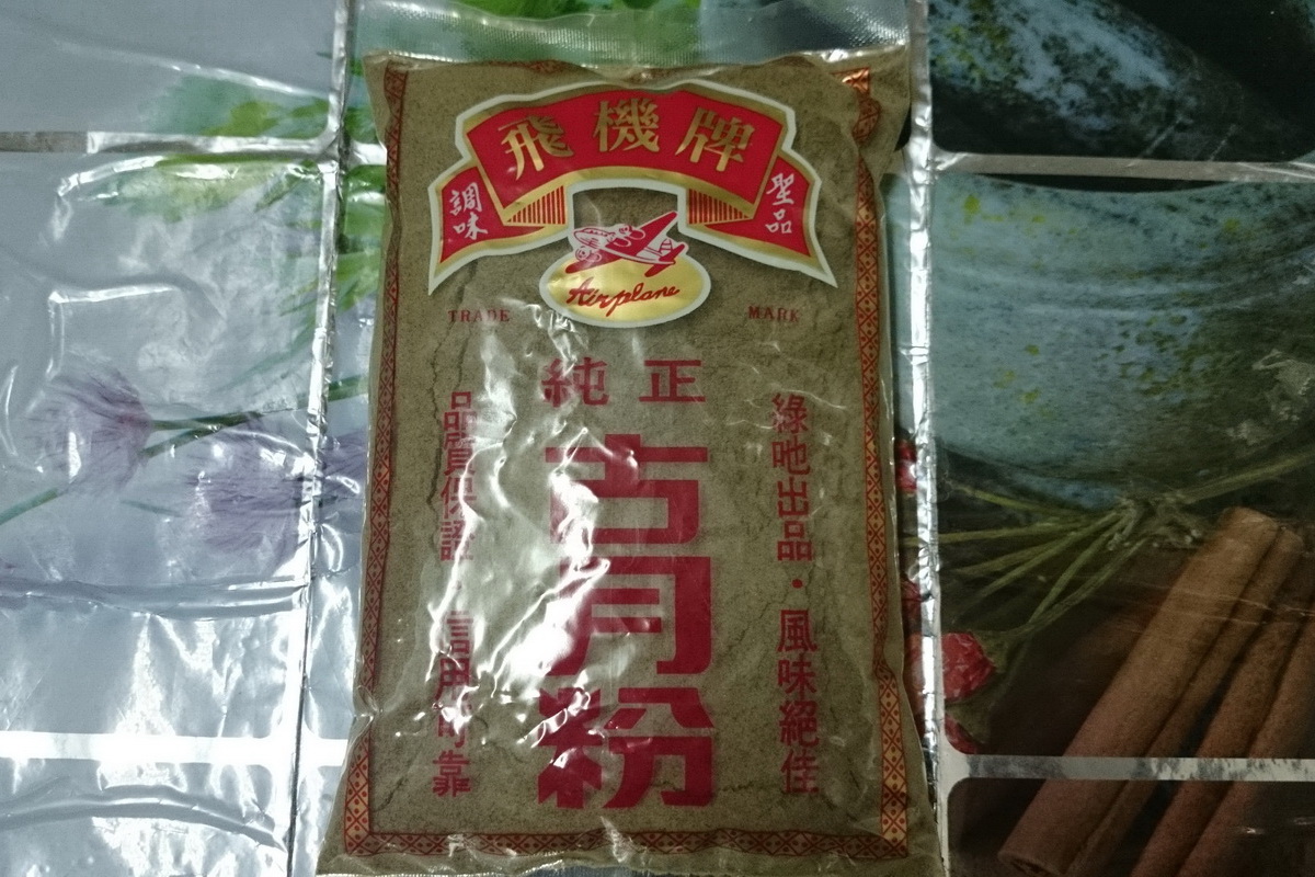 福興-飛機牌古月粉細-300g
