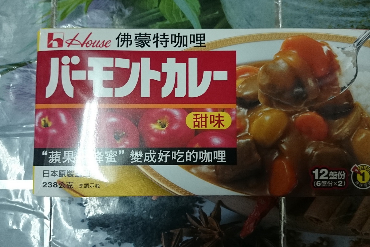 甜咖哩塊1-袋 - 圖片 2